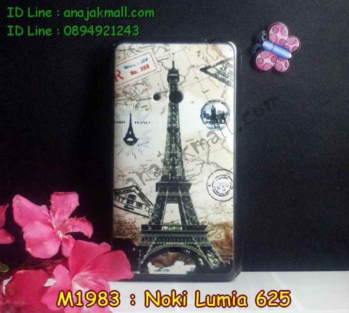 เคสโนเกีย 625,เคสสกรีนลาย Nokia 625เคสพิมพ์ลายโนเกีย 625,เคสไดอารี่โนเกีย 625,เคสฝาพับโนเกีย 625,รับสกรีนเคส Nokia 625,เคสซิลิโคนโนเกีย 625,กรอบโนเกีย 625,กรอบฝาหลังโนเกีย 625,ซองโนเกีย 625,เคส Nokia 625,เคสหนังสกรีนลาย Nokia 625,เคสฝาพับลายการ์ตูน Nokia 625,รับพิมพ์ลาย Nokia 625,เคสหนังสกรีนลาย Nokia 625,เคสฝาพับ Nokia 625,เคสไดอารี่ Nokia 625,เคสซิลิโคนพิมพ์ลาย Nokia 625,เคสแข็งพิมพ์ลาย Nokia 625,กรอบฝาหลังลายการ์ตูน Nokia 625,เคสกระเป๋า Nokia 625,รับทำลายเคส Nokia 625,สั่งทำลายเคส Nokia 625,สั่งพิมพ์ลาย Nokia 625,เคสแข็งลายการ์ตูน Nokia 625,เคสฝาพับการ์ตูน Nokia 625,เคสตัวการ์ตูน Nokia 625,เคสคริสตัล Nokia 625,เคสยางสกรีนลาย Nokia 625,เคสยางนิ่มลายการ์ตูน Nokia 625,เคสประดับ Nokia 625,เคสนิ่มลายการ์ตูน Nokia 625,เคสประกอบ Nokia 625,เคส 2 ชั้น Nokia 625,เคสพลาสติก Nokia 625,เคสพลาสติกลายการ์ตูน Nokia 625,เคสยางนิ่ม Nokia 625,เคสยางนิ่มลายการ์ตูน Nokia 625,เคสซิลิโคนลายการ์ตูน Nokia 625